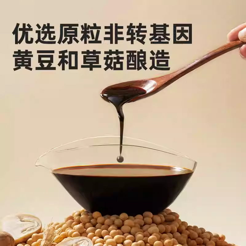 海天草菇老抽4.9L整箱囤货餐饮红烧上色烹饪炒菜调味卤煮酱油,淘宝优惠券,粉丝福利购,淘宝优惠卷