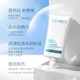 SYUMON水韵梦防晒霜防紫外线SPF50+水汗焕亮润泽肌肤清爽夏季