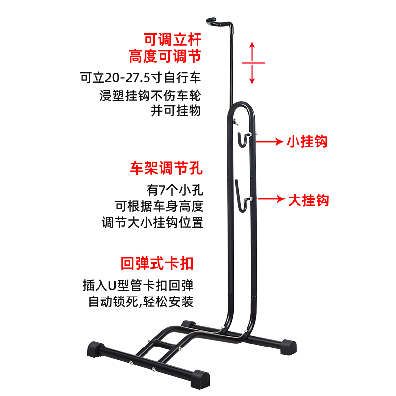 自行车插入式停车架L型展示架自行车维修架立式山地公路车支撑架 - 图2