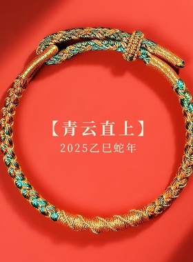 普陀山九紫离火本命年护身符红绳手链马年太岁招财好运编织手绳