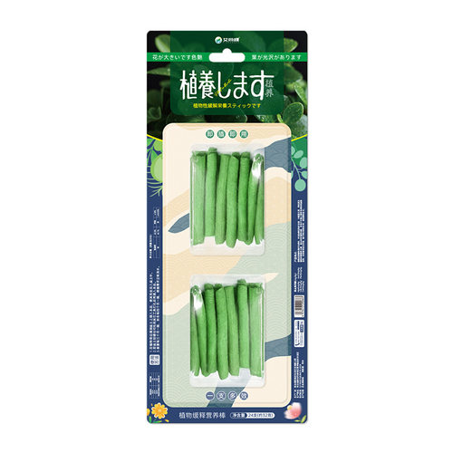 茂森活植物缓释营养棒植物控释肥家庭园艺通用肥绿植肥蝴蝶兰养花 - 图3