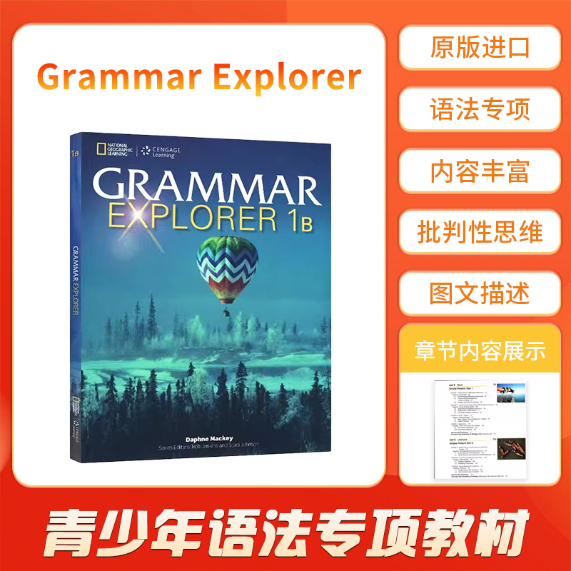 『同价618』原版进口 NGL美国国家地理 Grammar Explorer 2A 2B学生教材语法专项教材-图0