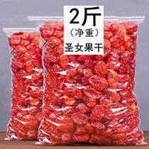 Tomato Plum small tomato dry clip Ume meat non-nuclear plum candied fruit dried Taiwan flavored with zero food production