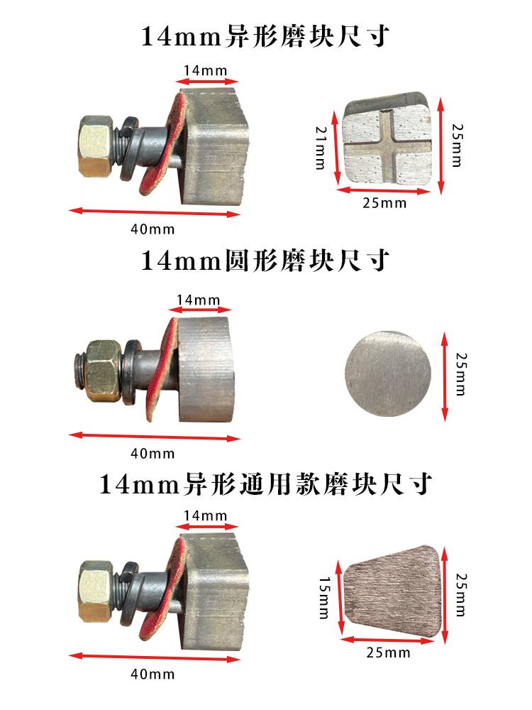 金刚石磨块地面水磨石机配件金刚砂抛光磨头混凝土水泥地坪打磨片