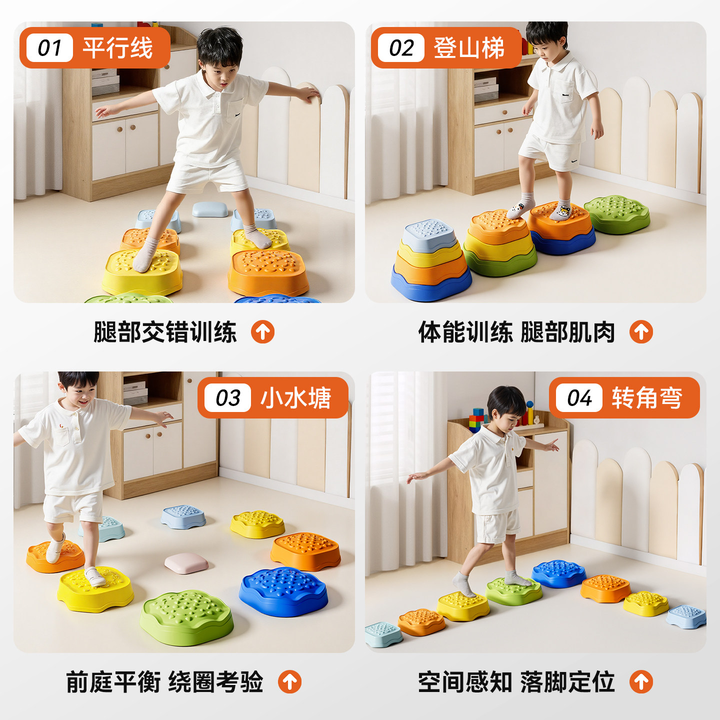 彩虹过河石感统训练儿童器材家用幼儿园平衡木玩具宝宝运动游戏,淘宝优惠券,粉丝福利购,淘宝优惠卷