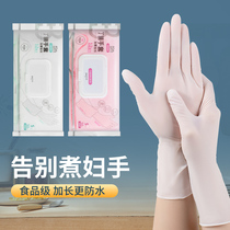 Disposable gloves Nitrile Kitchen Housework Cleaning Durable Food Grade Thin subsection lengthened PVC Ding sunny Home