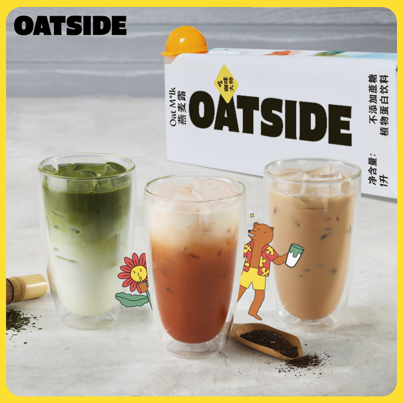 OATSIDE进口燕麦奶咖啡伴侣大师谷物早餐奶0蔗糖乳糖植物蛋白饮料_OATSIDE旗舰店_咖啡/麦片/冲饮