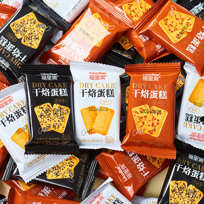 猫里奥干烙蛋糕饼干奶酪多口味整箱单独小包散装下午茶点心零食品,淘宝优惠券,粉丝福利购,淘宝优惠卷
