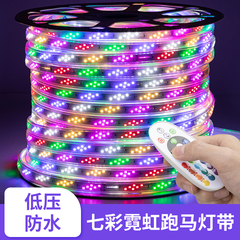 跑马灯彩灯led七彩户外防水流水变色霓虹灯带室外软灯条闪光招牌