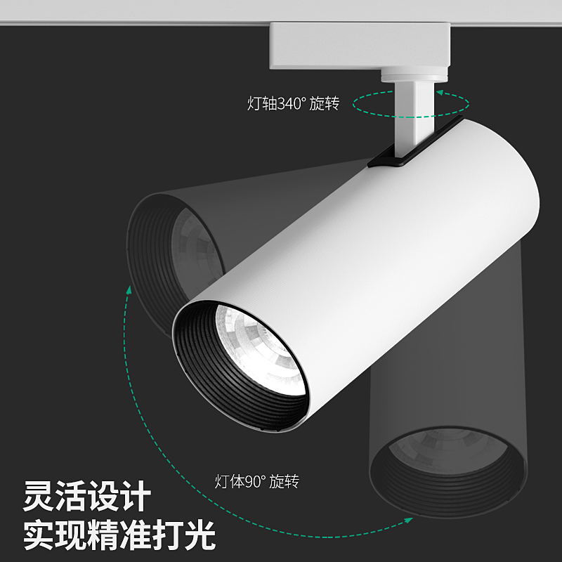 射灯led轨道灯服装店超亮cob30w40W聚光导轨灯暖光商用展厅滑轨灯 - 图0