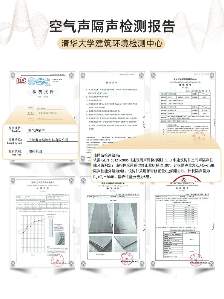 隔音板卧室墙面家用吸音神器KTV专用防噪音影院直播室墙体包安装 - 图1