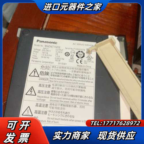 伺服电机驱动器100W套装议价,淘宝优惠券,粉丝福利购,淘宝优惠卷