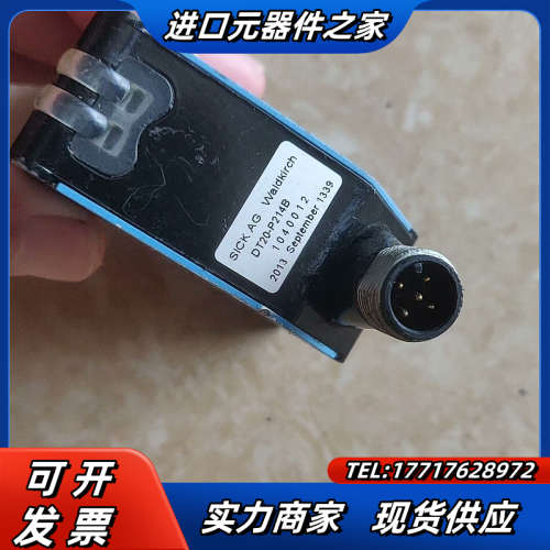 #传感器 SICK西克激光位移传感器DT20-P214B议价 - 图2