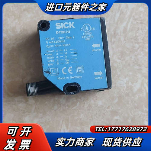 #传感器 SICK西克激光位移传感器DT20-P214B议价 - 图3