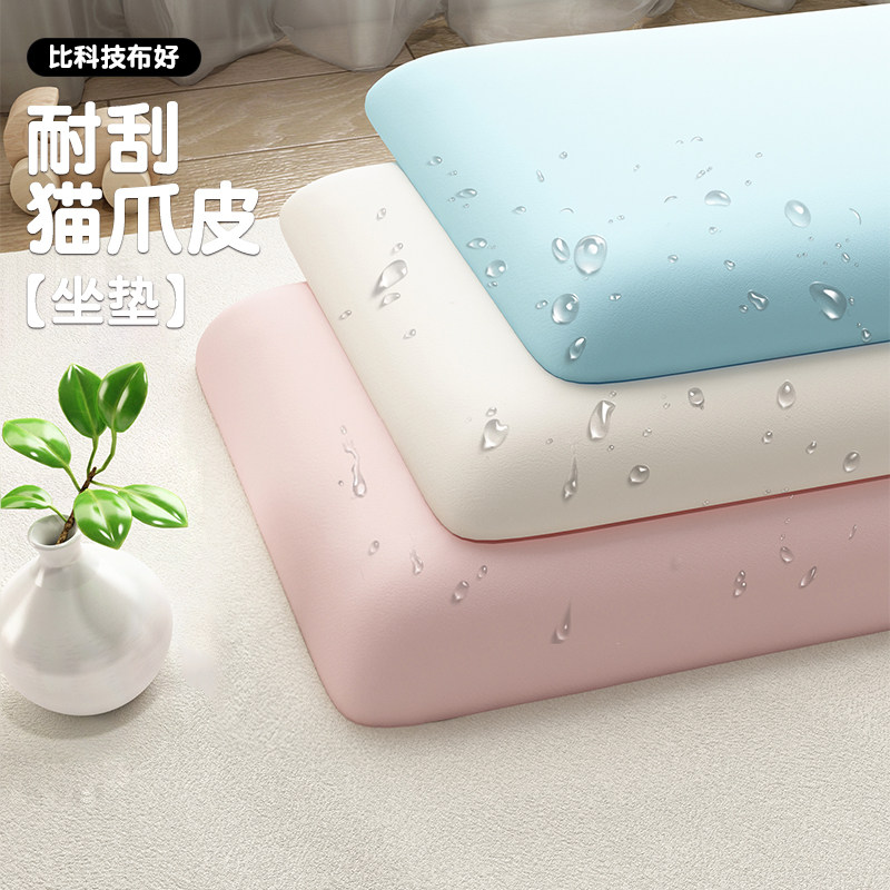 换鞋凳坐垫卡座软包垫子玄关入户门口穿鞋柜猫爪皮海绵垫定制定做,淘宝优惠券,粉丝福利购,淘宝优惠卷