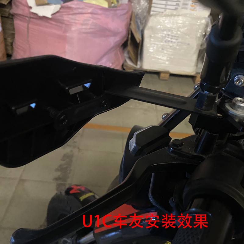 新款适用小牛电动U1C/UQI+/B2/U+b/U1d挡风护手罩改装车把防风罩 - 图0