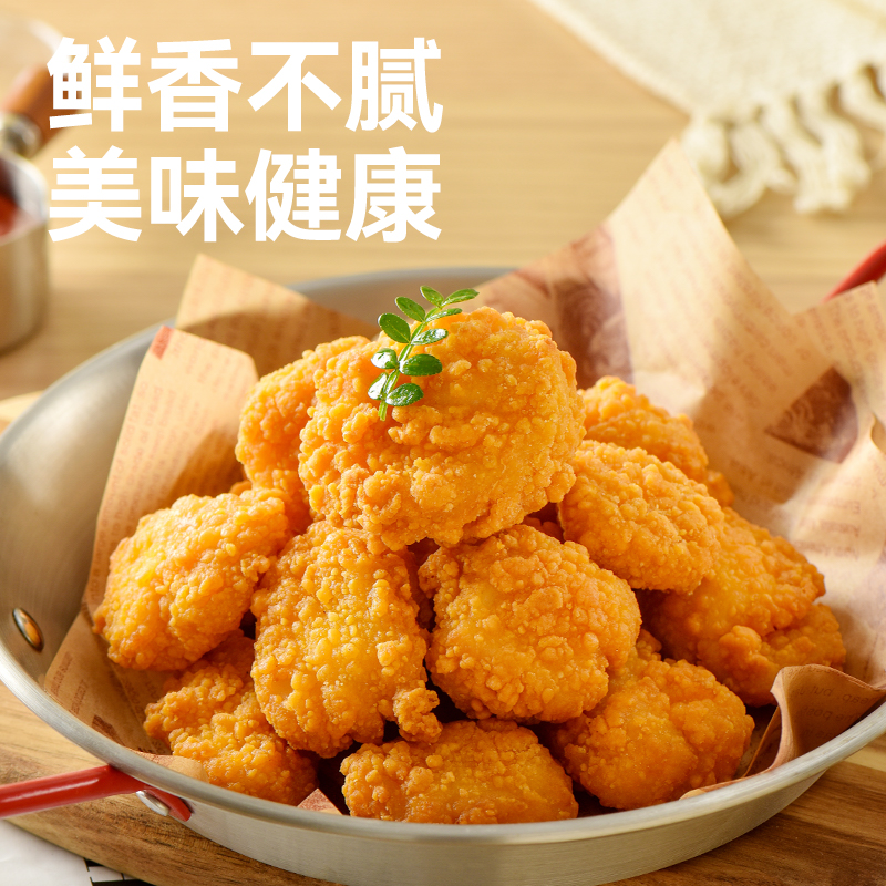 小東北星廚美味炸雞桶套餐油炸小吃肉柳無骨雞柳小酥肉年貨必囤_小東北星廚旗艦店_水產肉類/新鮮蔬果/熟食