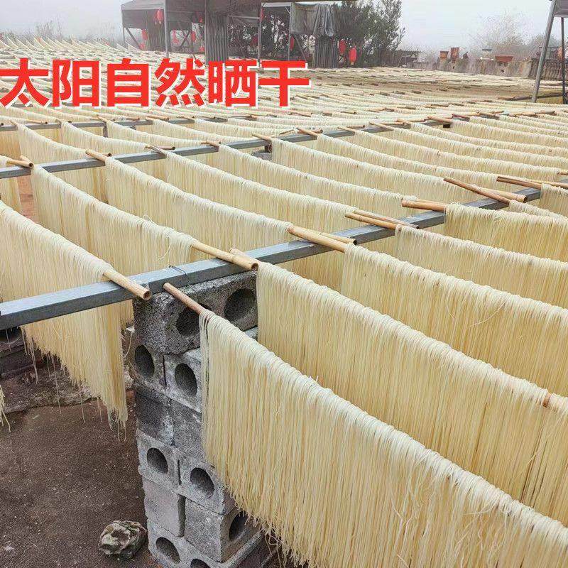 江西米粉上饶玉山粉干铅山烫粉纯手工无添加中粗粉干粉丝广丰炒粉,淘宝优惠券,粉丝福利购,淘宝优惠卷