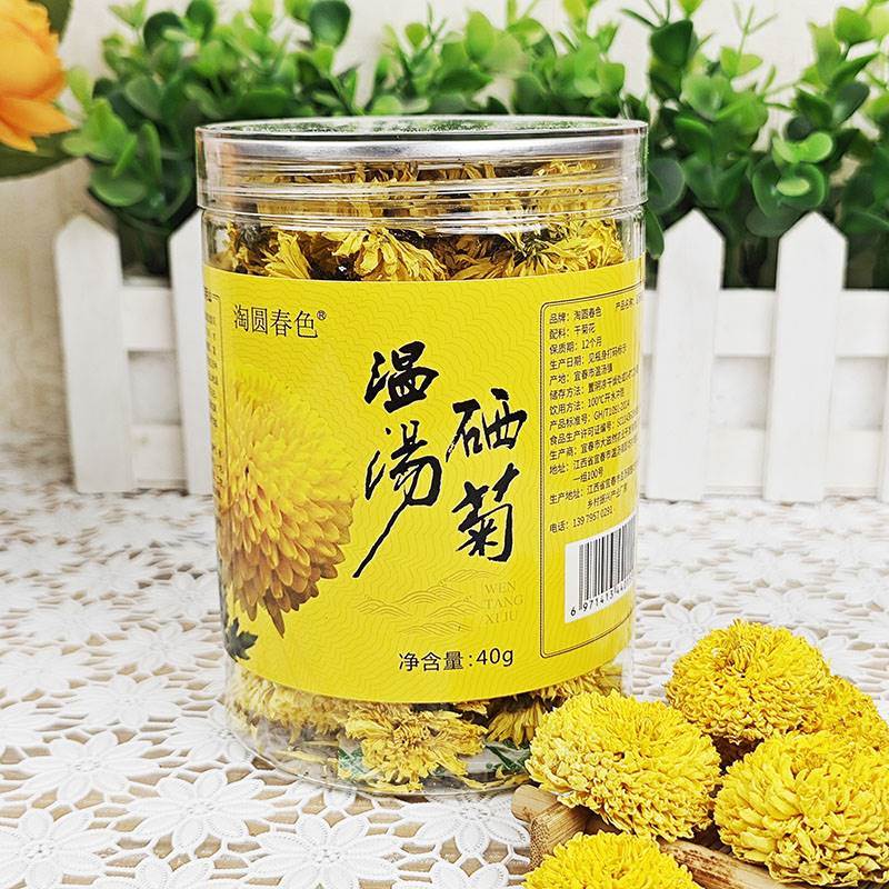 明月山含硒皇菊新菊江西宜春特产菊花草茶温汤镇产地发货40x2罐 - 图2