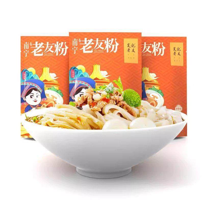 覆记老友粉阿花姐165g*5袋 广西南宁特产米粉煮粉南宁老友粉扁粉,淘宝优惠券,粉丝福利购,淘宝优惠卷
