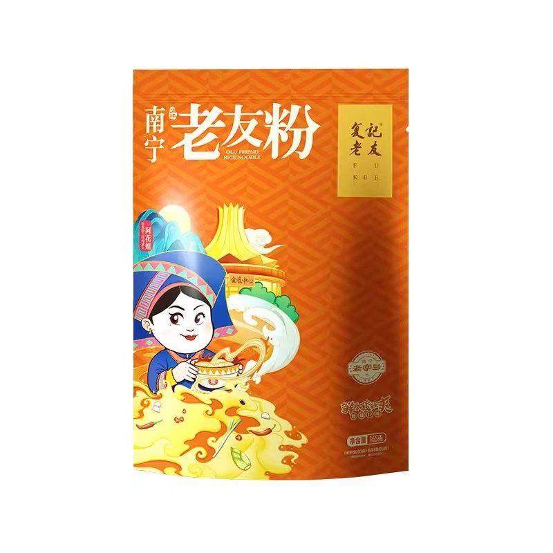 覆记老友粉阿花姐165g*5袋 广西南宁特产米粉煮粉南宁老友粉扁粉,淘宝优惠券,粉丝福利购,淘宝优惠卷