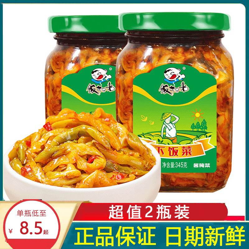 饭扫光下饭菜345g*2瓶装四川红油下饭酱腌菜榨菜咸菜开菜胃味泡菜