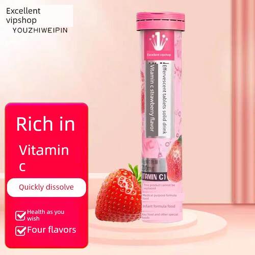 优之唯品维C泡腾片维生素C果味白桃香橙葡萄草莓固体饮料20片罐 - 图1