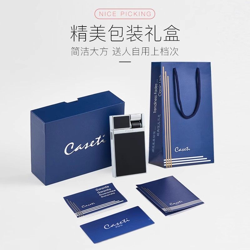 正品法国卡沙帝打火机防风雪茄充气高档定制刻字送老公生日礼物新