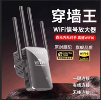 高速wifi信号增强器双频道放大扩展器无线网络家用移动路由器中继器随身接收电脑手机穿墙王加强上网神器高速