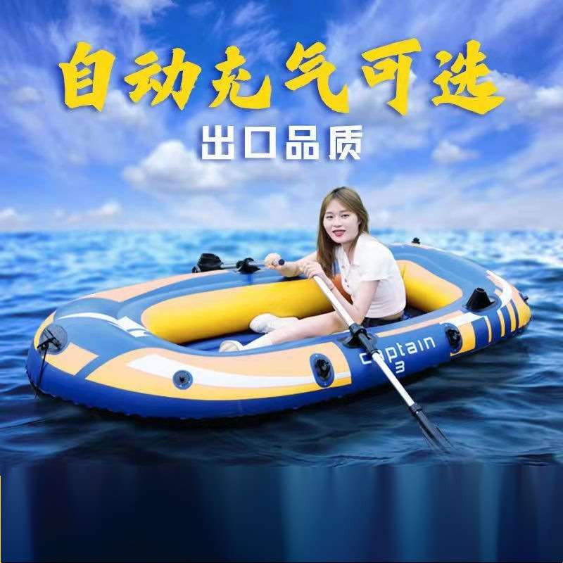 Rubber boat inflatable boat thickened kayak fishing boat wea - 图2