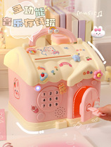 2023 new deposit pot children girl boy toy small house storage money savings just cant get out of the password box