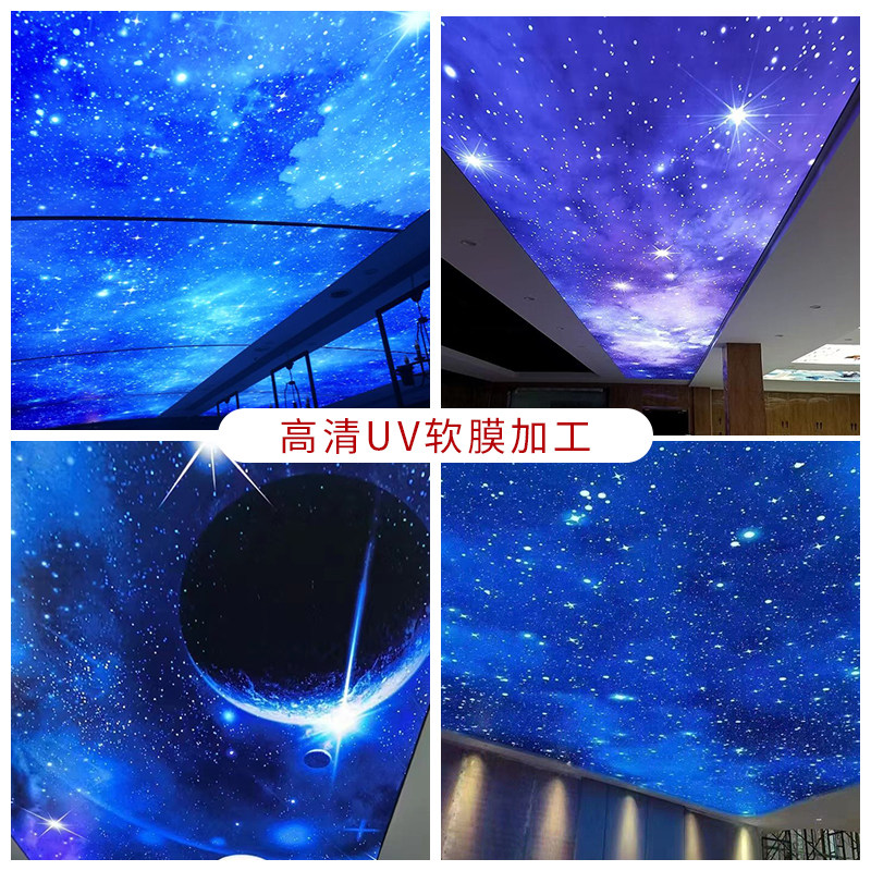 私人影院梦幻星空顶软膜天花吊顶a级防火膜透光LED灯箱广告布定做,淘宝优惠券,粉丝福利购,淘宝优惠卷
