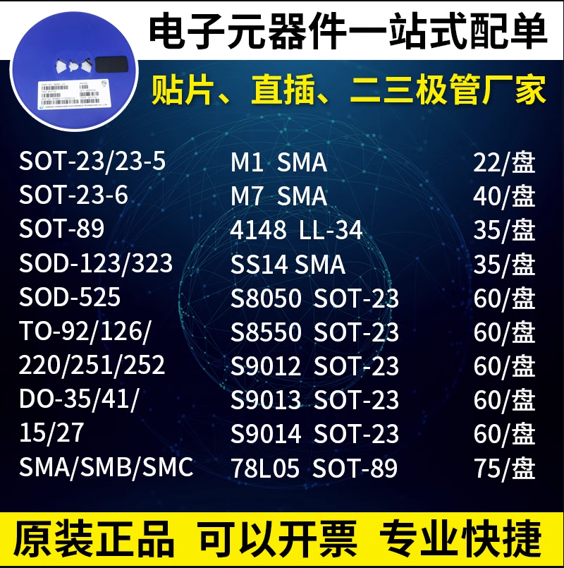 贴片 ATMEGA16L-8AU 芯片 8位16K闪存微控器 TQFP-44 - 图2