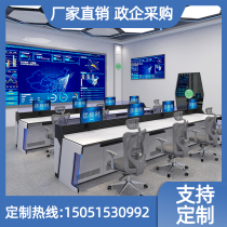 Command Center Console Luxury Monitoring Operation Platform Public Security Work Dispatch Platform Computer Desk Tech Sense Command Desk Can Customize Light with traffic fire operation operating platform Computer room table