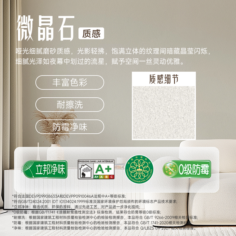 Nippon Paint Magic Paint Renovation and Renovation of Old Houses