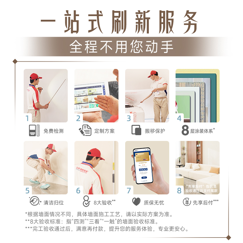 Nippon Magic Paint Old House Renovation Old House Renovation