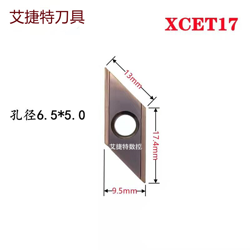 刀片数控刀片舍弃刀粒XCET17040倒角机长刃式XCET310404菱形倒角-图1