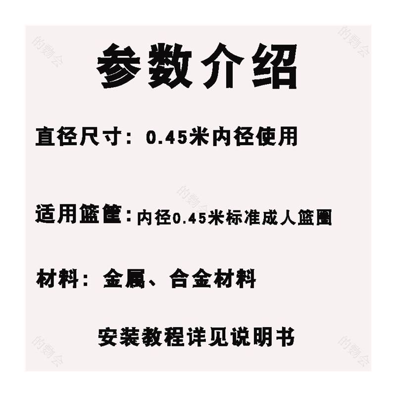 篮球网框网便携式户外可移动投篮筐家用壁挂式儿童室内专业篮网筐 - 图3