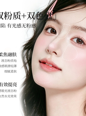 【旗舰店】julygirl哑光高光哑面双拼提亮高光粉