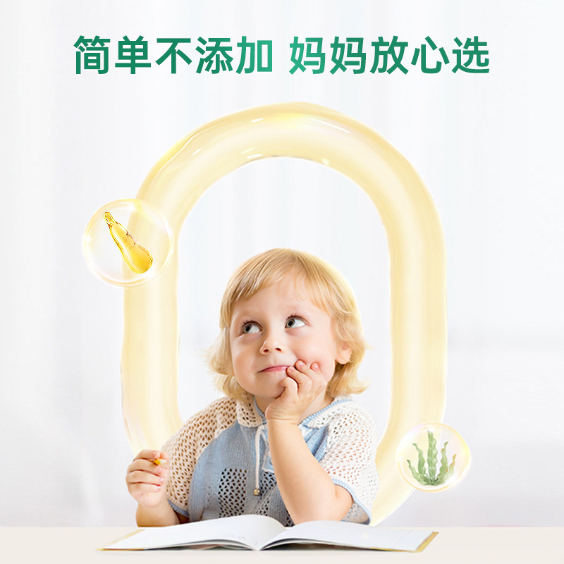 星鲨仁康DHA/EPA/DPA亚麻酸