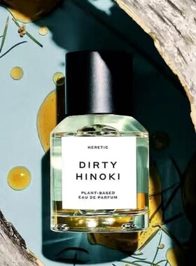 Heretic香水DirtyAmber小样
