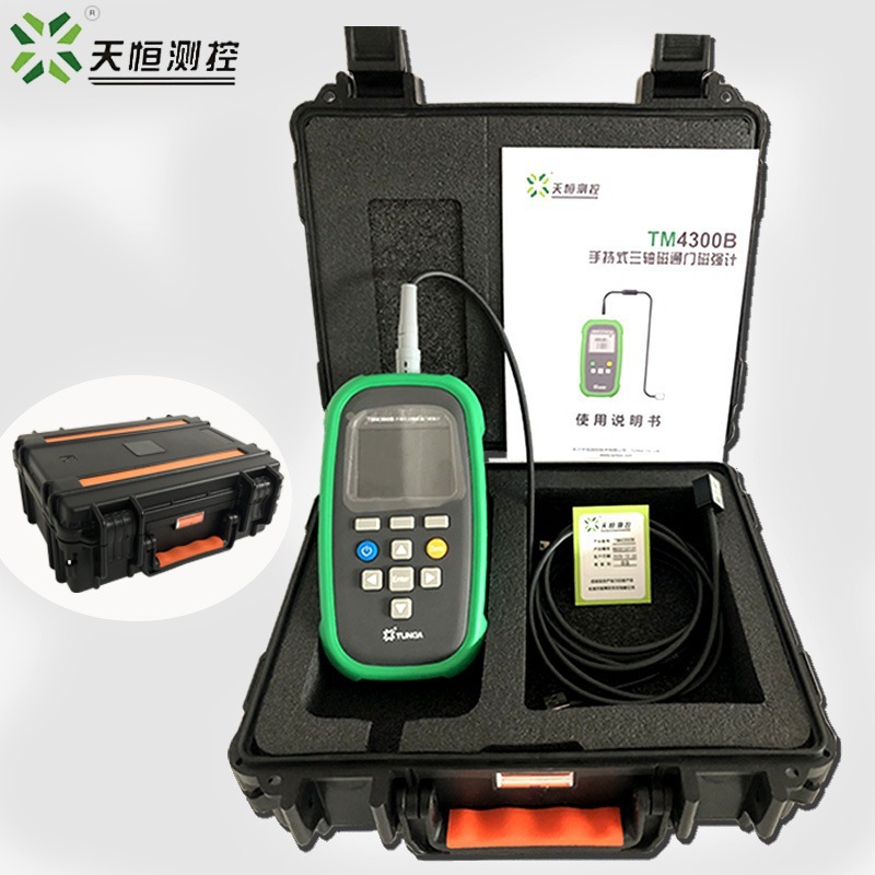 天恒TM4100B手持式单轴磁通门磁强计TM4300B三维弱磁测量仪 - 图2