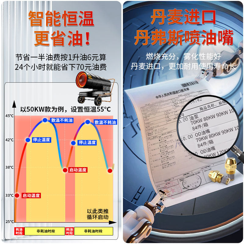 柴油暖风机养殖场工业加温设备温室大棚加热器增温燃油取暖保温机,淘宝优惠券,粉丝福利购,淘宝优惠卷