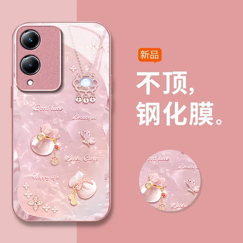 好运福袋适用华为Mate80ProMax手机壳mate70Pro新款mate60/50/40pro玻璃30/40e防摔mate20智选NZONES7/50Pro+ - 图1