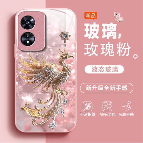 适用OPPOA975G手机壳oppoa96/95/72新款a93/92/56s防摔55/53/52玻璃36/32/5活力版11/9/2x硬a3/1i套PlusMaxGT - 图0