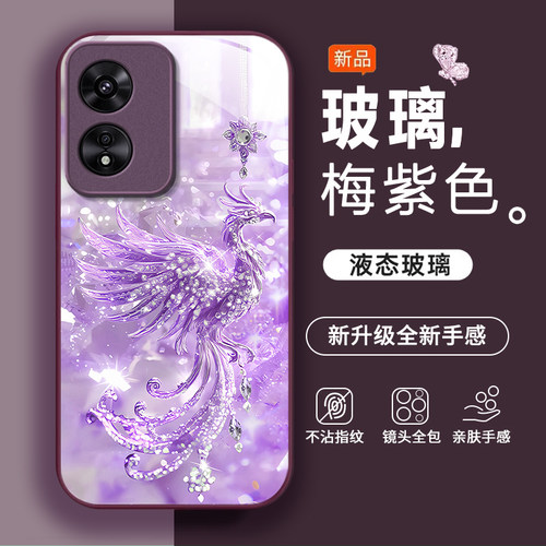 适用OPPOA975G手机壳oppoa96/95/72新款a93/92/56s防摔55/53/52玻璃36/32/5活力版11/9/2x硬a3/1i套PlusMaxGT - 图1