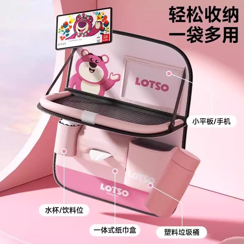 汽车座椅后背收纳挂袋车载后排小桌板车内后座置物架车上收纳神器,淘宝优惠券,粉丝福利购,淘宝优惠卷