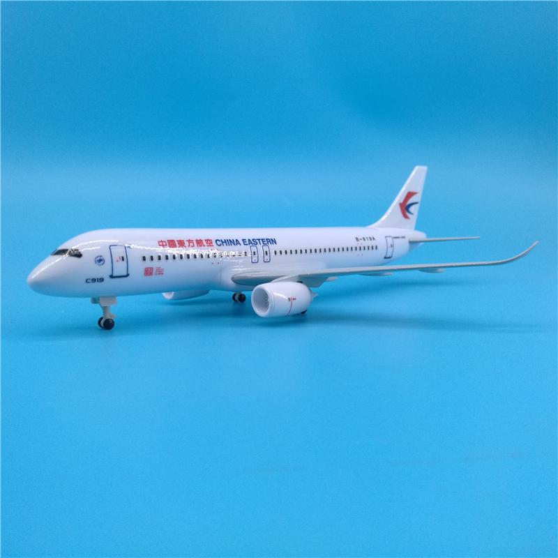 20cm东航C919纪念款飞机模型摆件收藏1:200带轮起落架可拆卸B919A - 图2