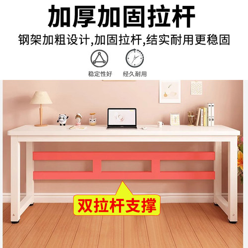 电脑桌卧室家用简易书桌学习写字桌工作台电竞桌办公桌长方形桌子 - 图2