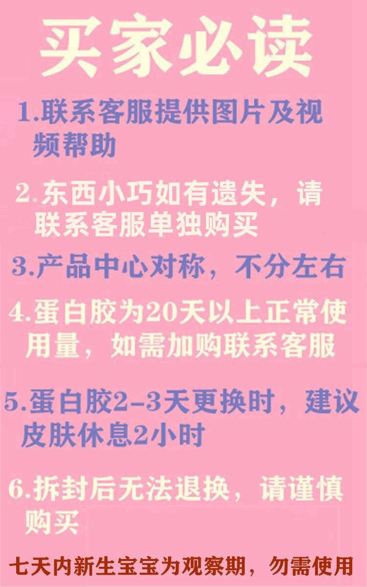 纠正耳朵神器婴儿新生儿耳廓矫形贴纠正塑形定型牵引器外耳垂宝宝-图3